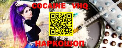 таблы Беслан