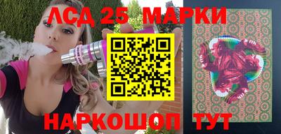 ПСИЛОЦИБИНОВЫЕ ГРИБЫ Ирбит