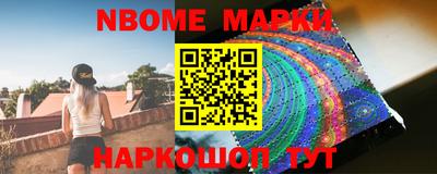 гашишное масло Ипатово