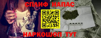 гашишное масло Ипатово
