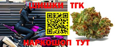 таблы Беслан