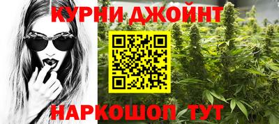 гашишное масло Ипатово