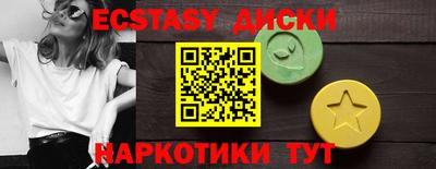 ПСИЛОЦИБИНОВЫЕ ГРИБЫ Ирбит