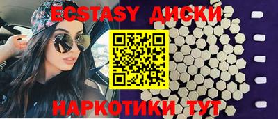 ПСИЛОЦИБИНОВЫЕ ГРИБЫ Ирбит