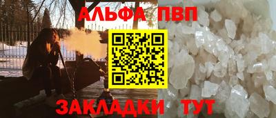 кристаллы Берёзовский