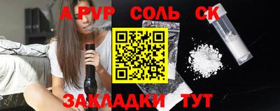 синтетический гашиш Изобильный