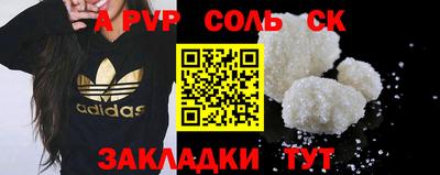 таблы Беслан