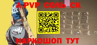 ПСИЛОЦИБИНОВЫЕ ГРИБЫ Ирбит