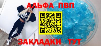гашишное масло Ипатово