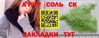 гашишное масло Ипатово