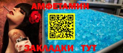 кристаллы Берёзовский