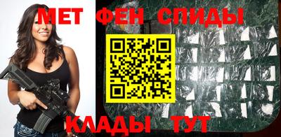 таблы Беслан