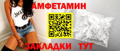 кристаллы Берёзовский