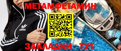 гашишное масло Ипатово