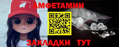 метамфетамин Камышлов