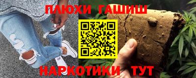 таблы Беслан