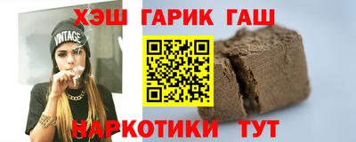 синтетический гашиш Изобильный