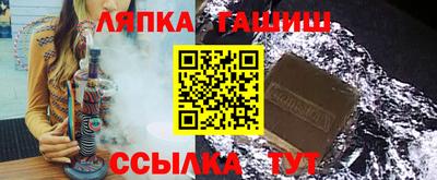 таблы Беслан