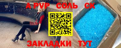 гашишное масло Ипатово
