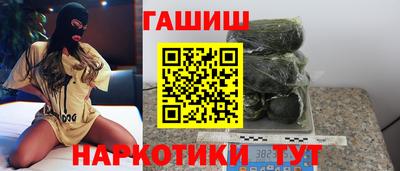 синтетический гашиш Изобильный