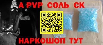 синтетический гашиш Изобильный