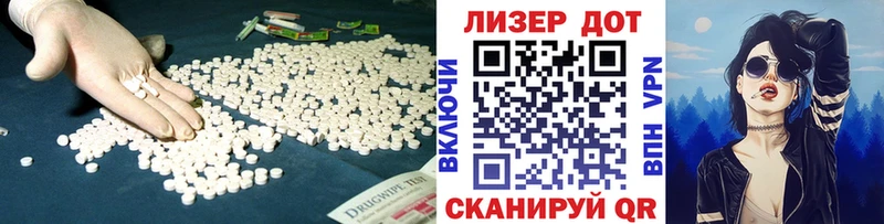 ЛСД экстази ecstasy Фрязино