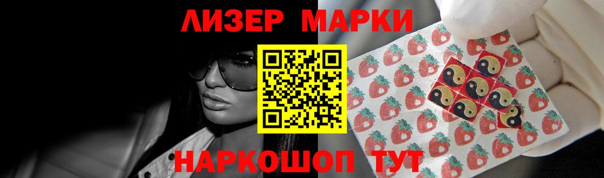 LSD-25 экстази ecstasy  LSD-25 экстази кислота  Фрязино  Вход с VPN 