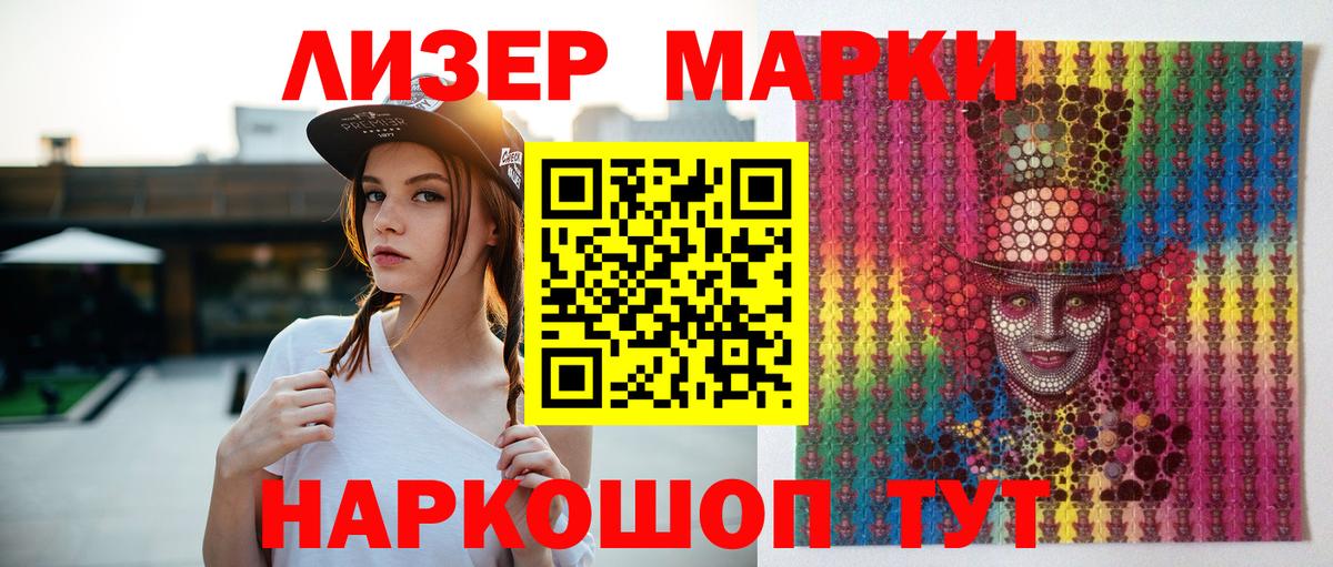 Лсд 25 экстази ecstasy Фрязино