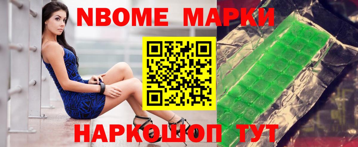 LSD-25 экстази ecstasy Фрязино