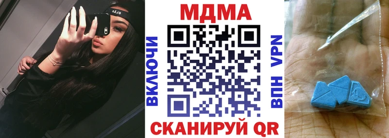 KRAKEN маркетплейс  магазин продажи   Фрязино  MDMA Molly 