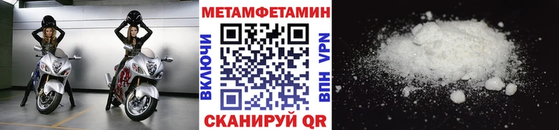 Первитин винт что такое Фрязино