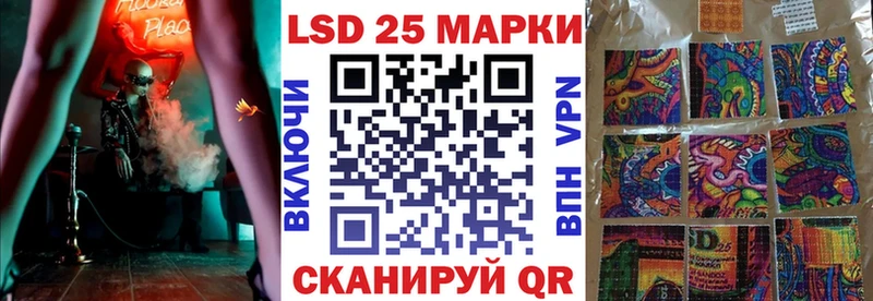 KRAKEN как войти  Фрязино  Наркотические марки 1,8мг 