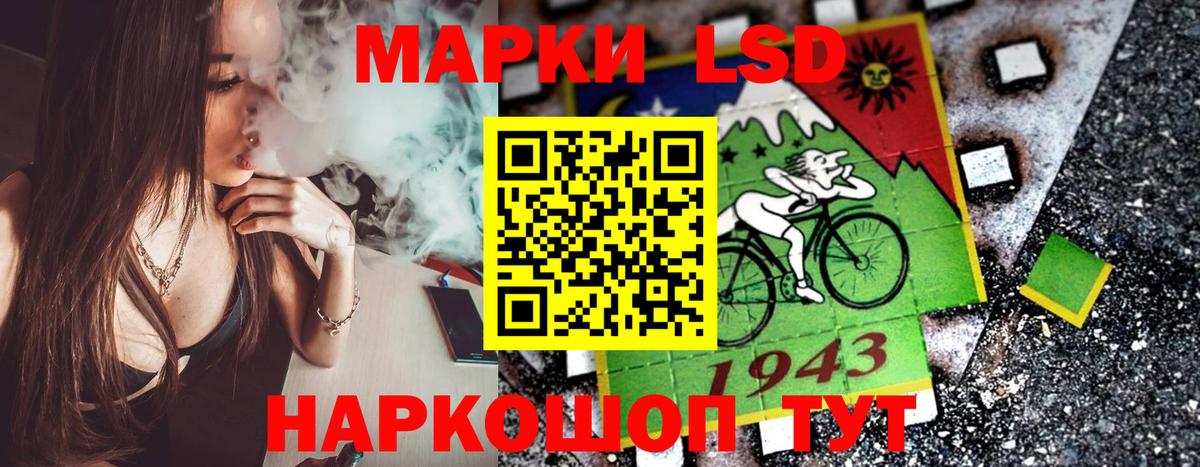 Фрязино  Гашиш  Метамфетамин  Меф   Кодеин  Бошки Шишки  ГАШ  Кокаин 