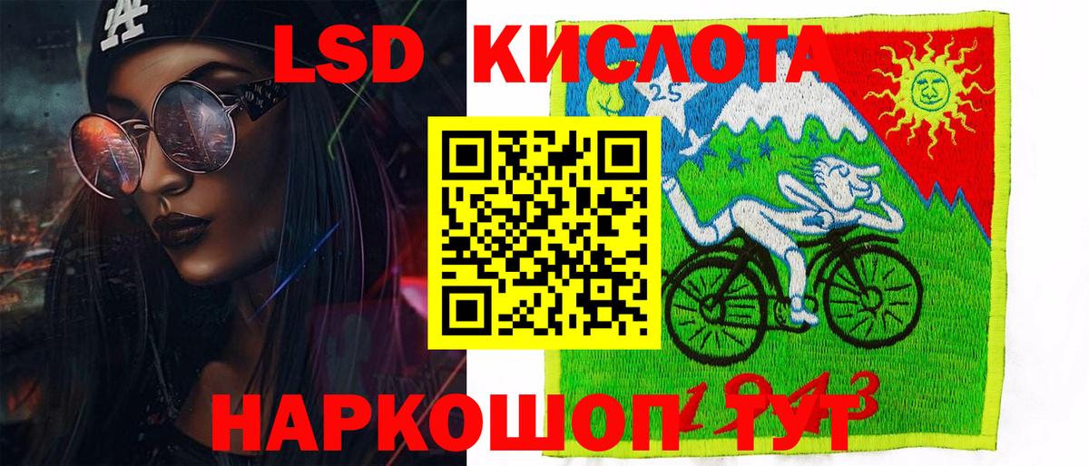 Марки N-bome  Марки N-bome 1,5мг  Вход с VPN  Фрязино 