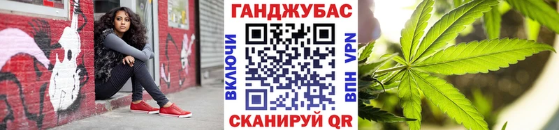 где можно купить наркотик  Фрязино  Каннабис White Widow 