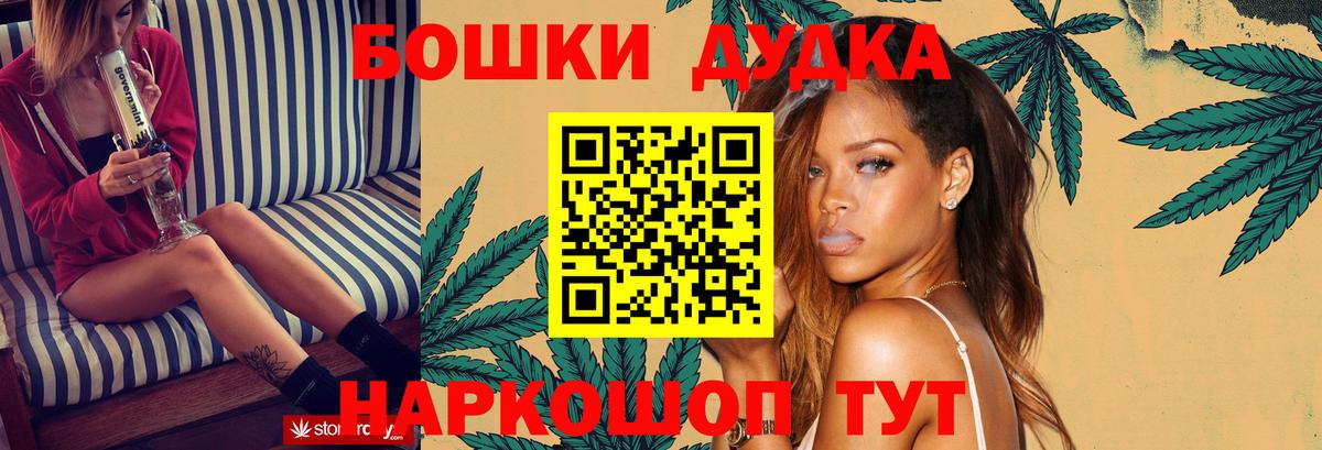 Каннабис LSD WEED Фрязино