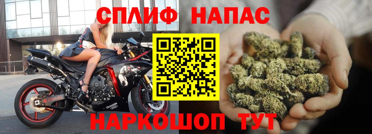 МАРИХУАНА THC 21%  Шишки марихуана индика  Фрязино  МАРИХУАНА тримм  Каннабис сатива 