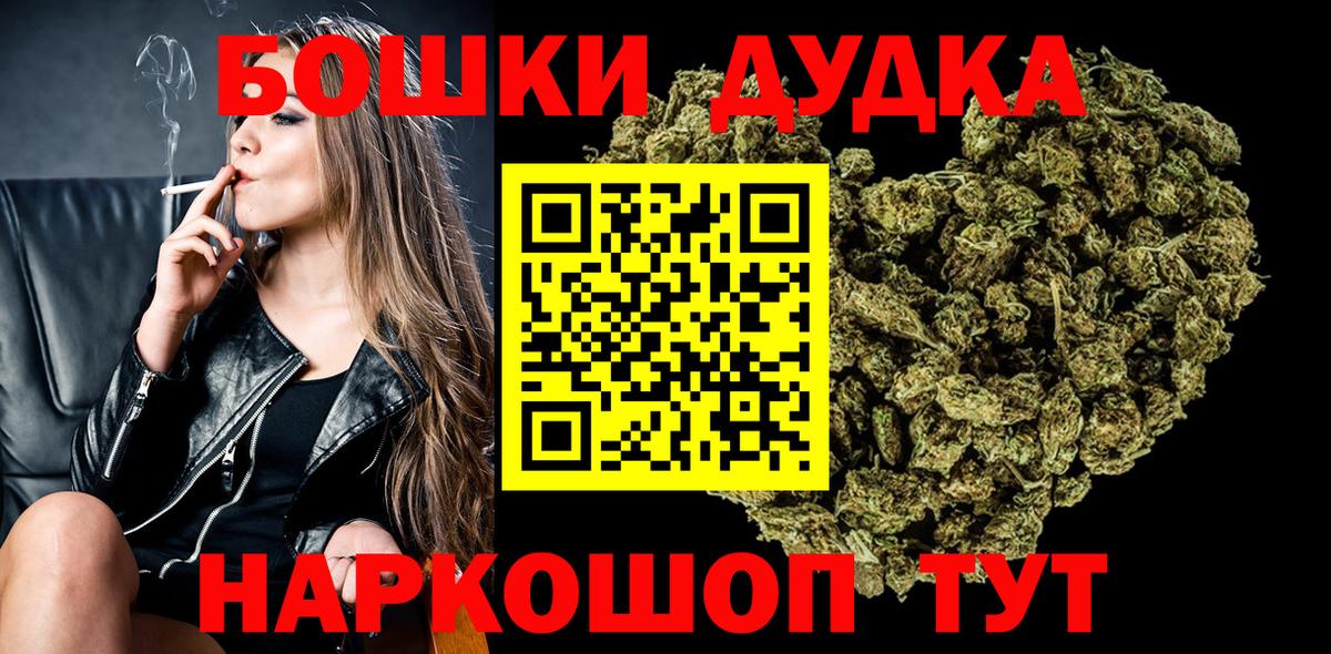 Шишки марихуана Ganja Фрязино